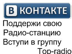 ICE FM