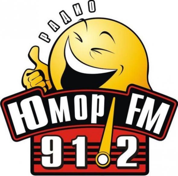 Юмор FM